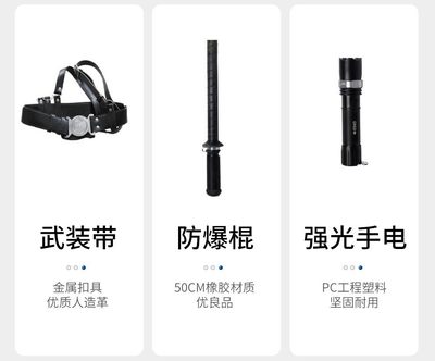 安保器材八件套與校園防暴器材柜 全面安防裝備保障，貨發(fā)全國(guó)